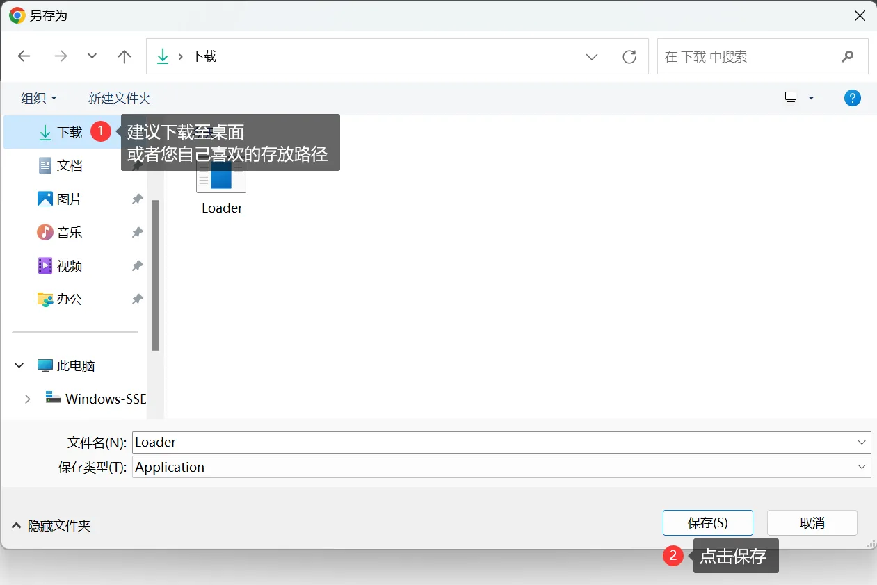 教程图片
