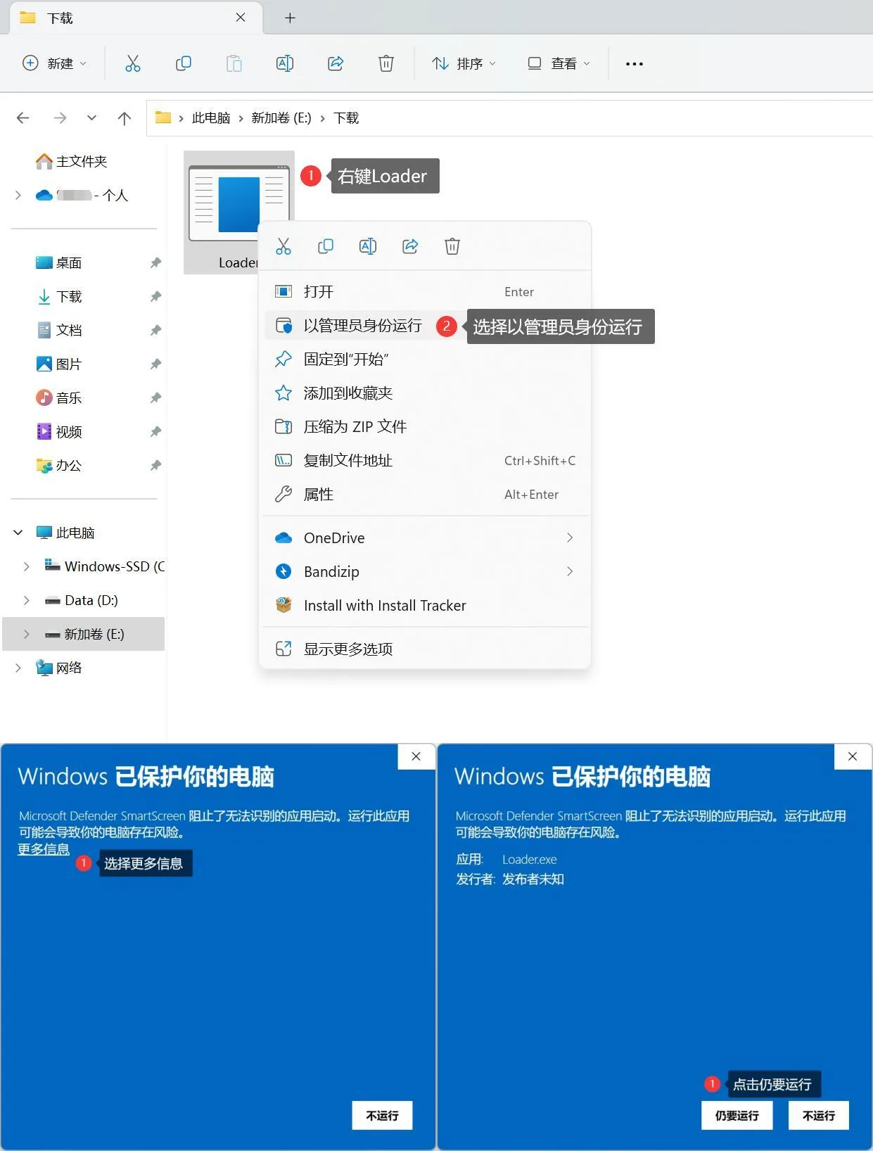 教程图片