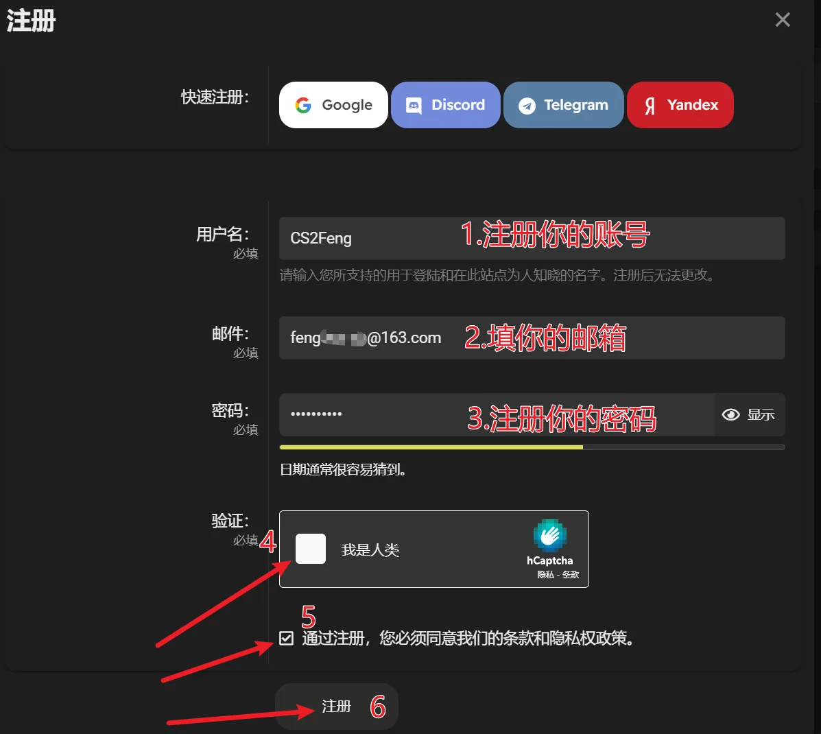 教程图片