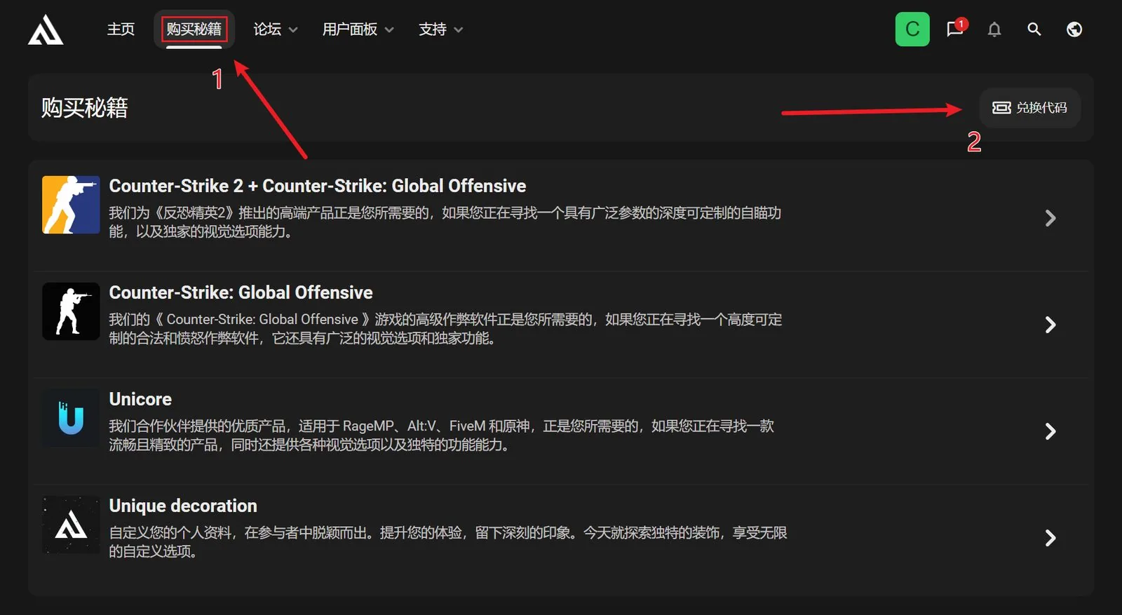 教程图片