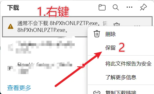 教程图片