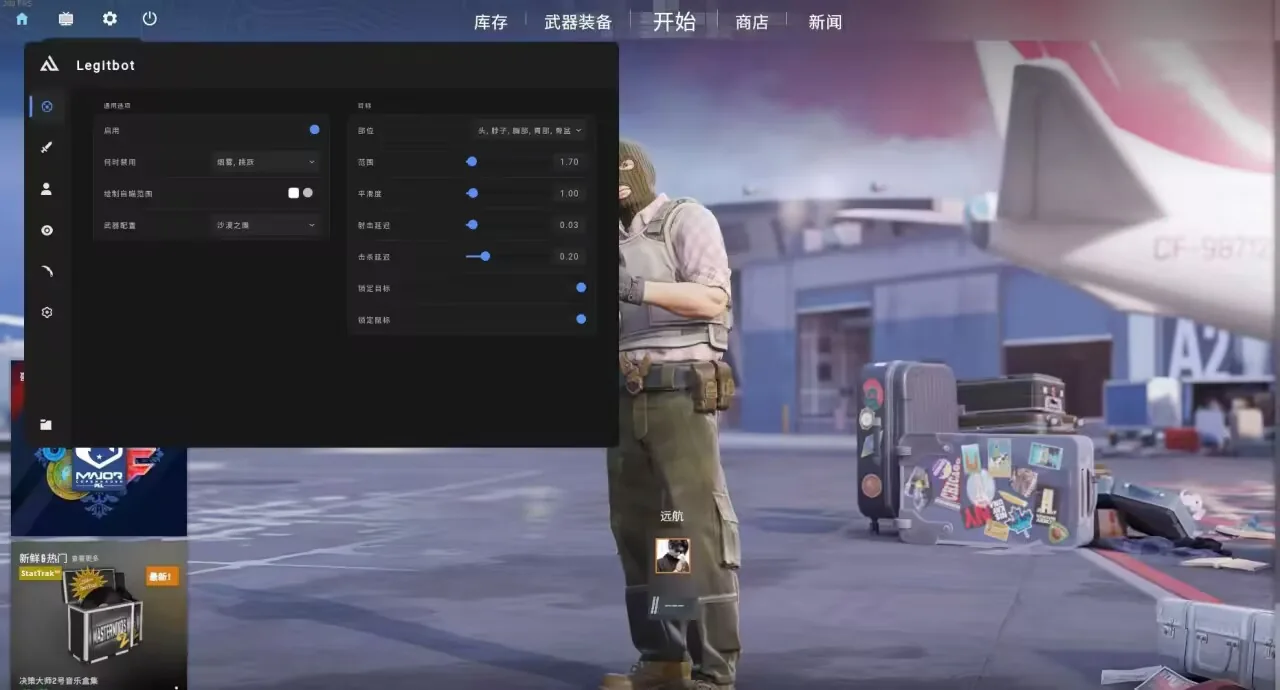 教程图片