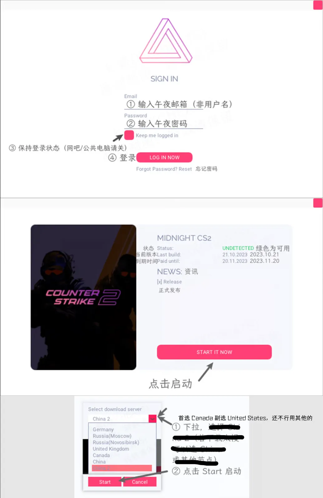 教程图片
