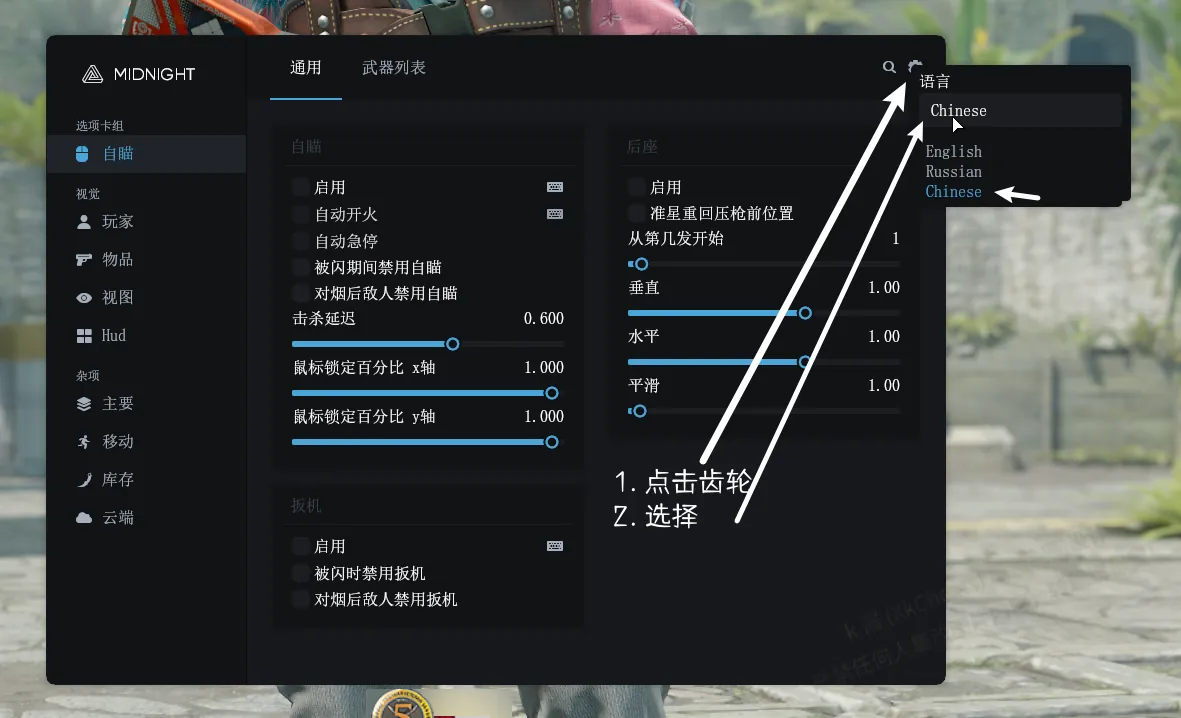 教程图片