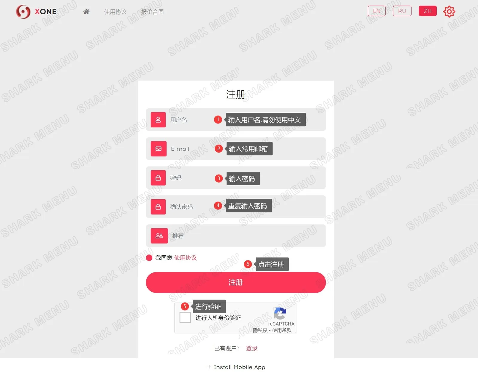 教程图片