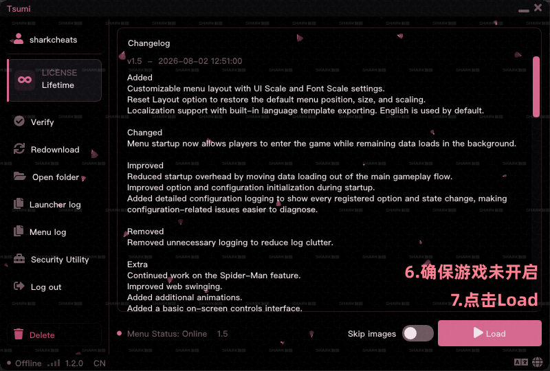 罪功能图 6