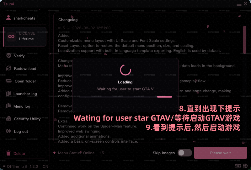 罪功能图 8