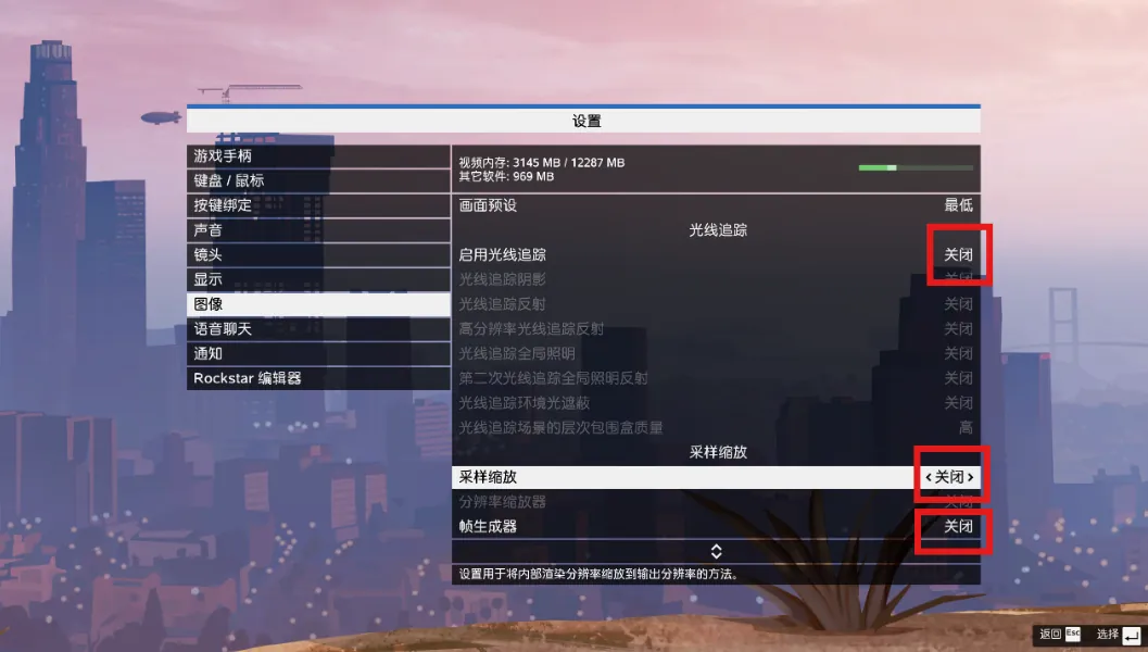 启动器基础设置界面截图（04）